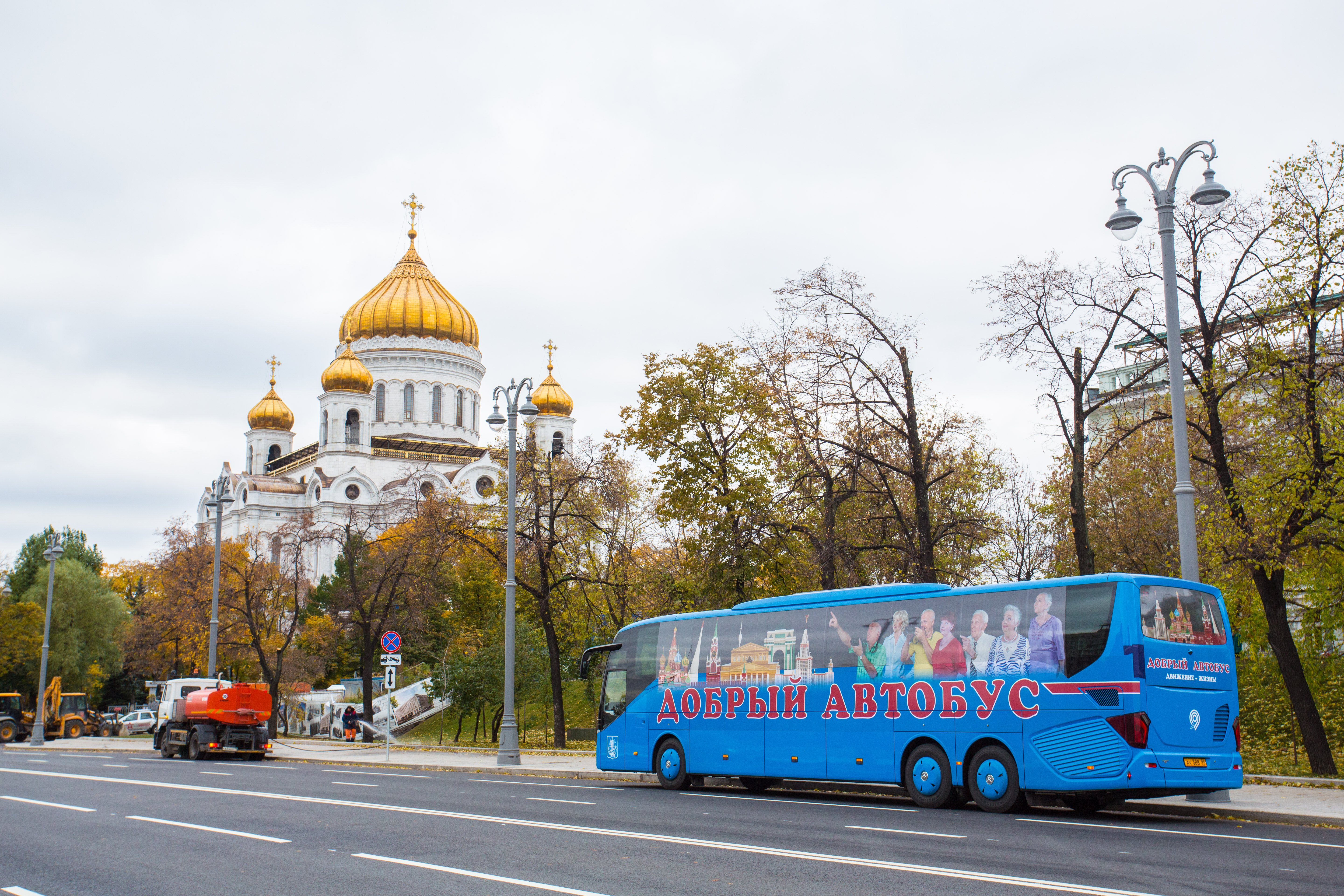 Автобусный тур на выходные