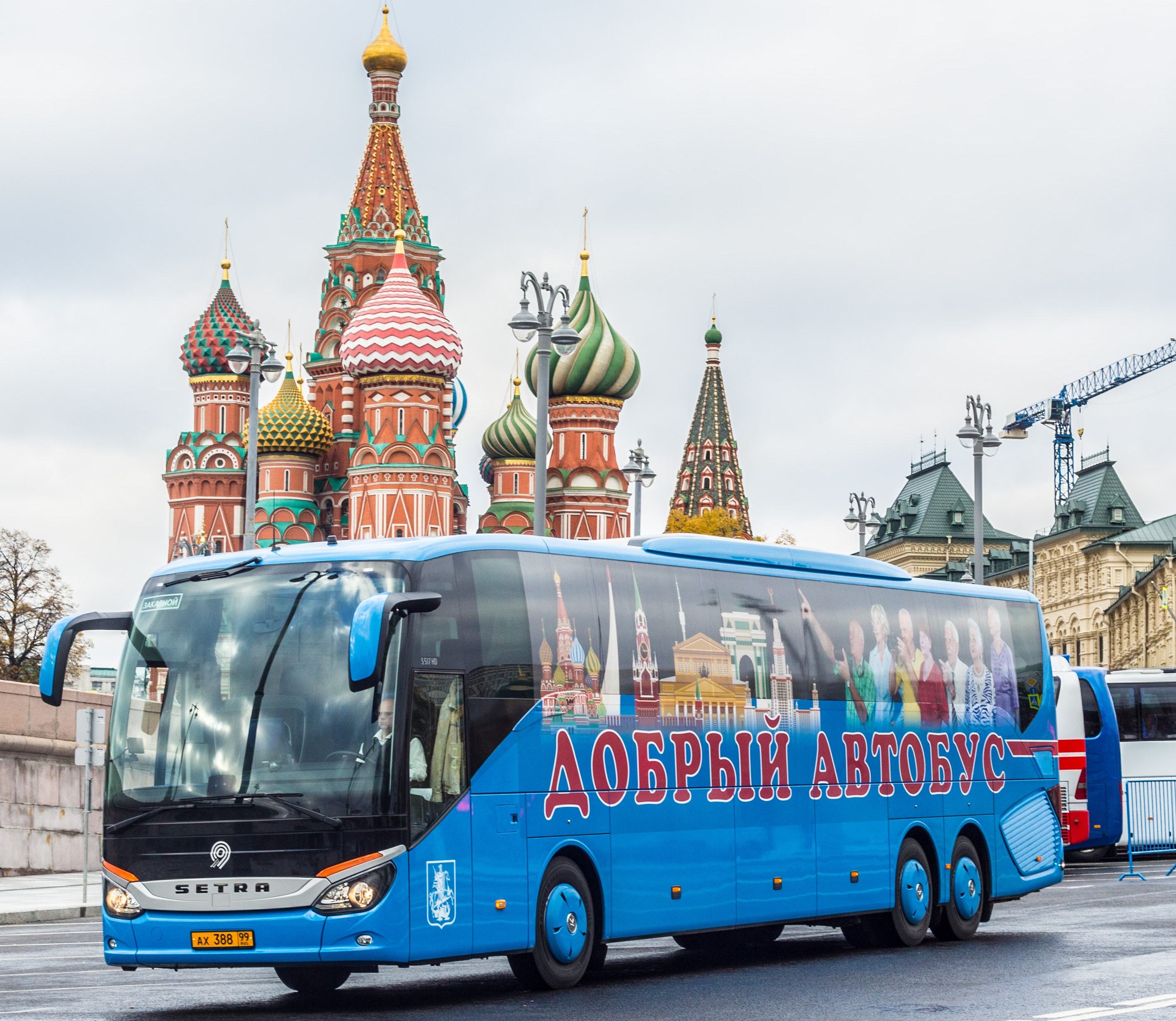 Автобус из москвы