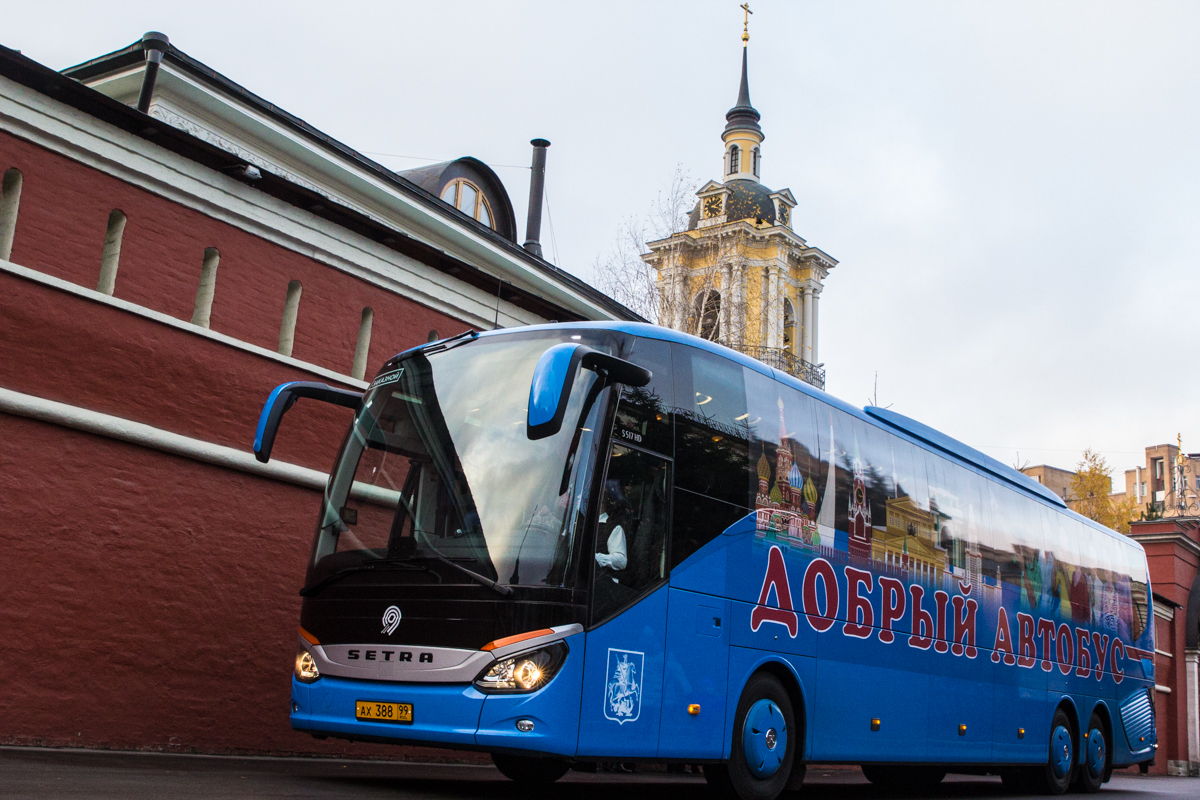 Автобусные туры набережные челны. Автобусная экскурсия. Экскурсия на автобусе. Обзорная автобусная экскурсия по Москве. Экскурсионный автобус Москва.